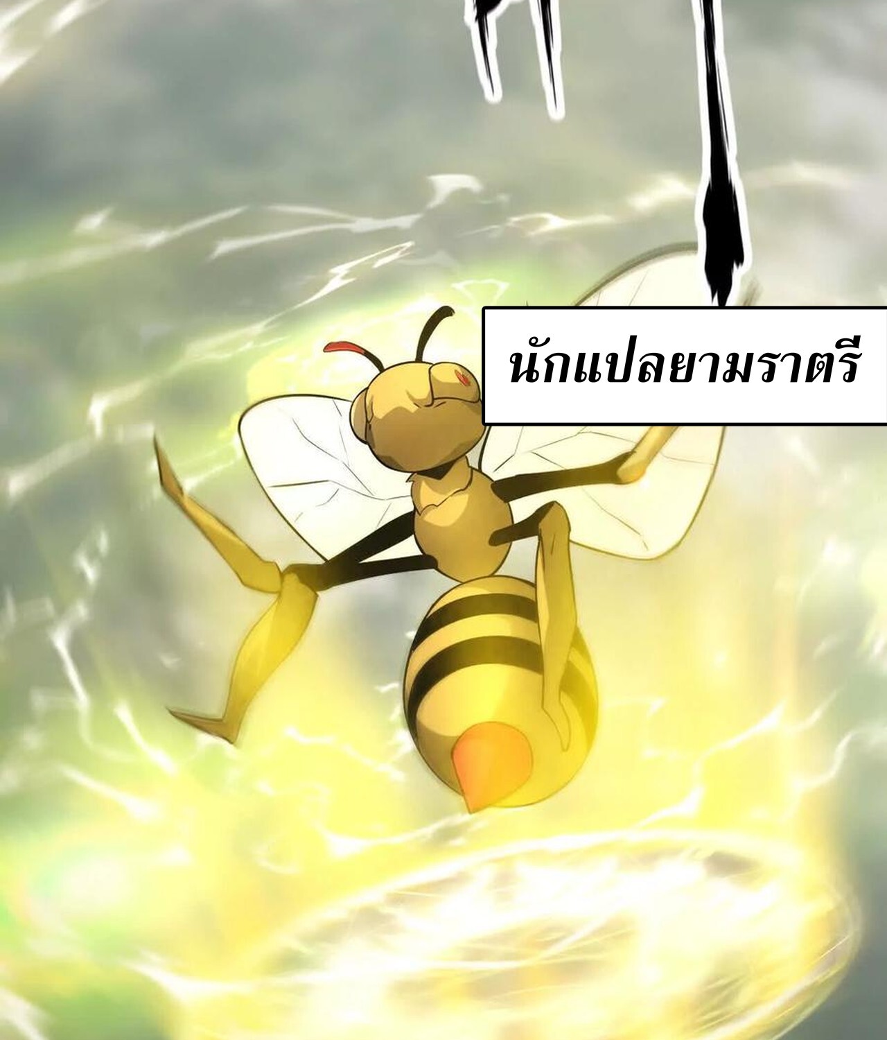 หน้า 127