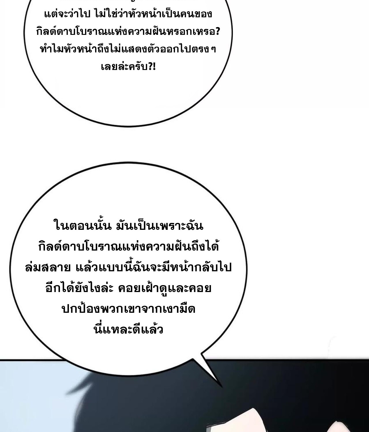 หน้า 127