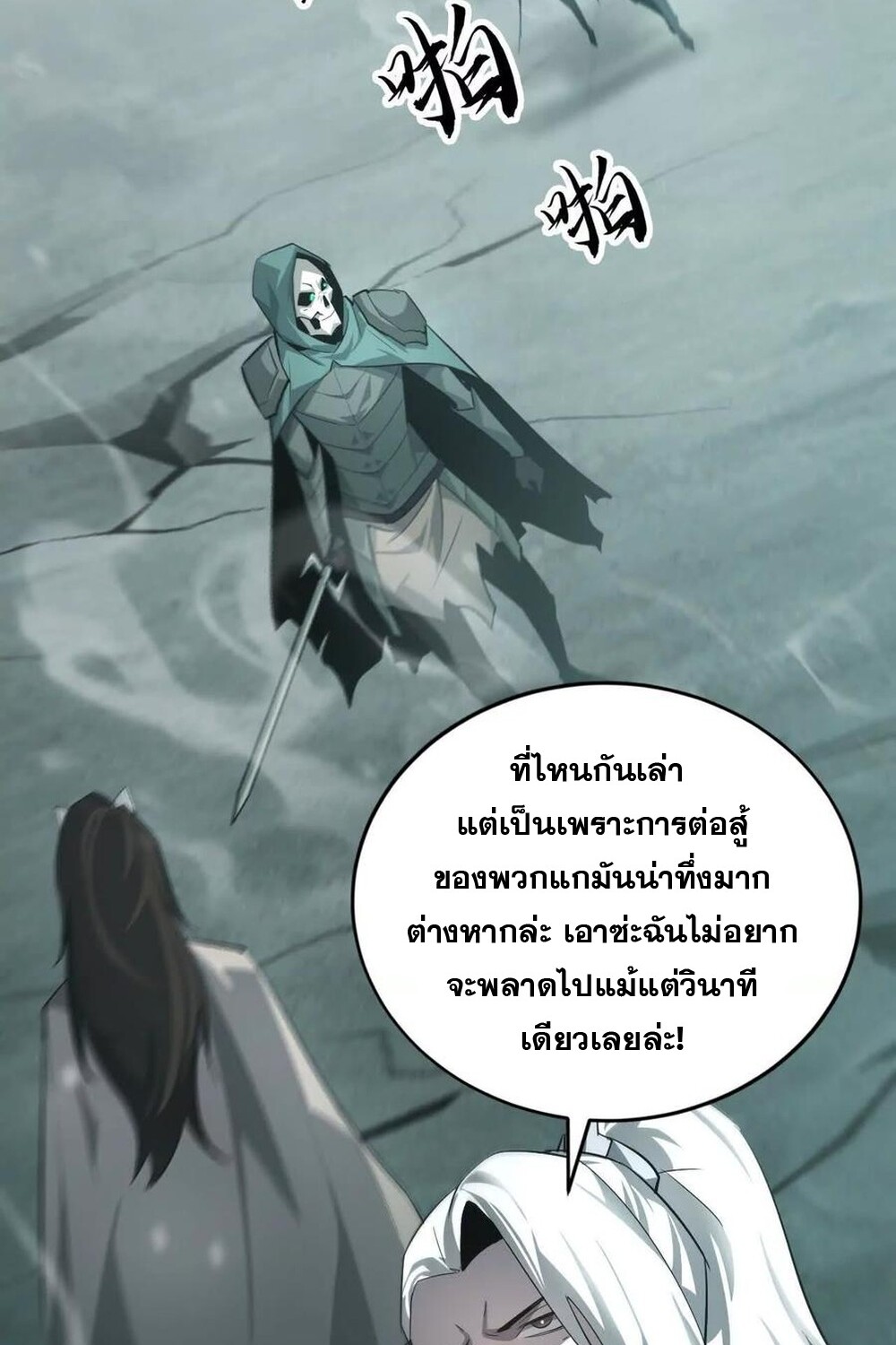 หน้า 127