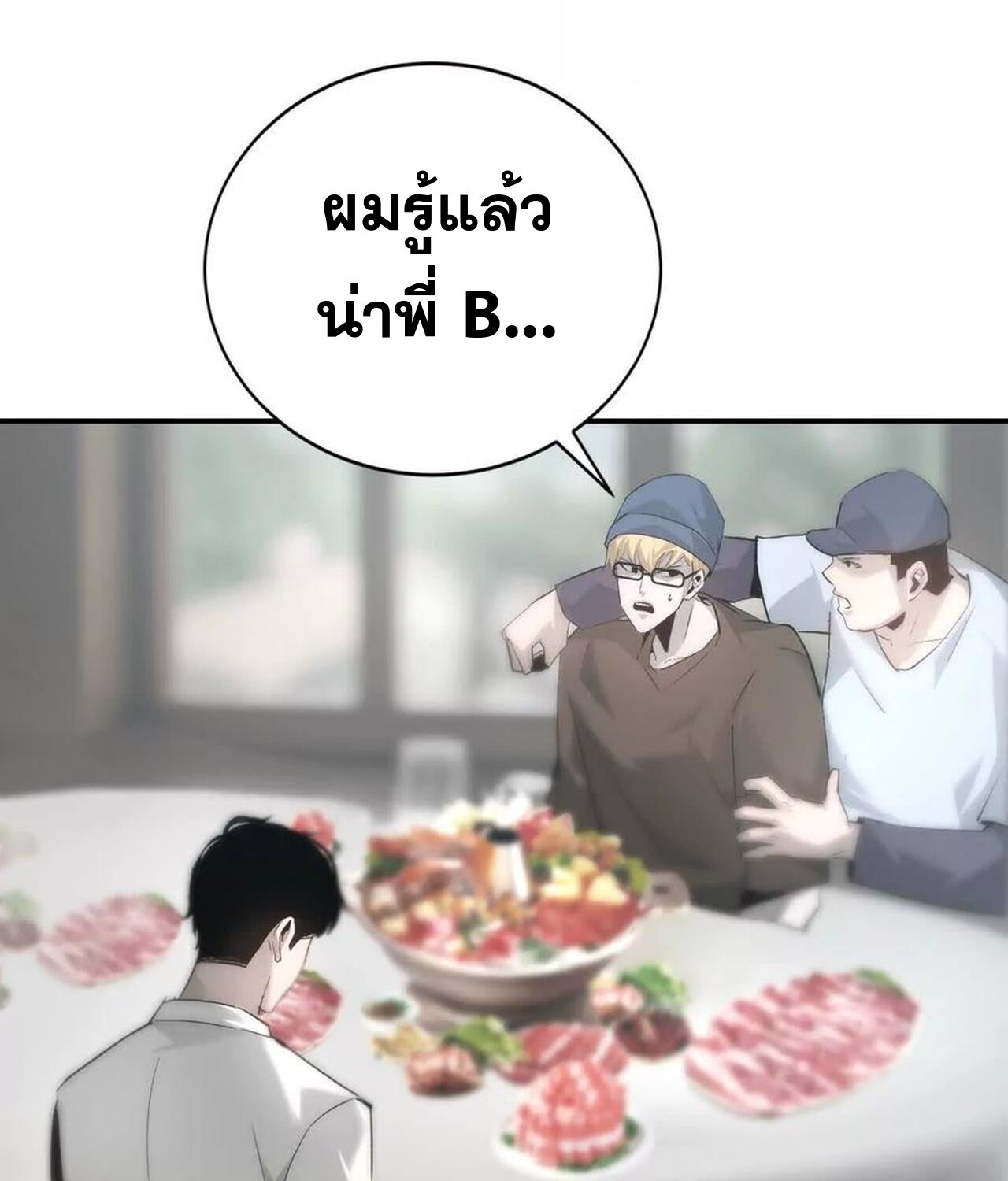 หน้า 128