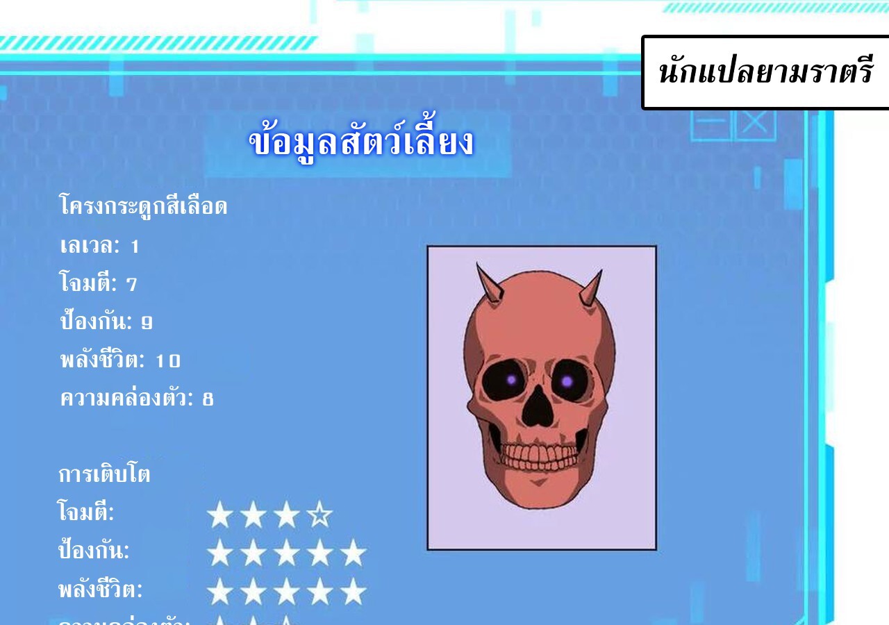 หน้า 129
