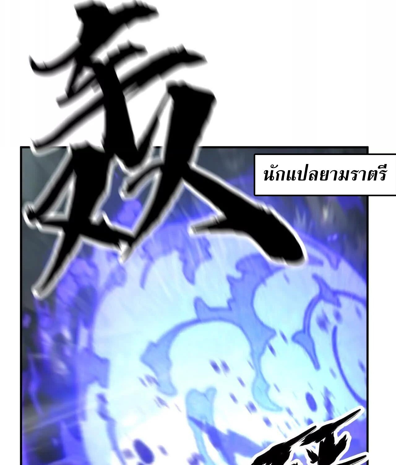 หน้า 129