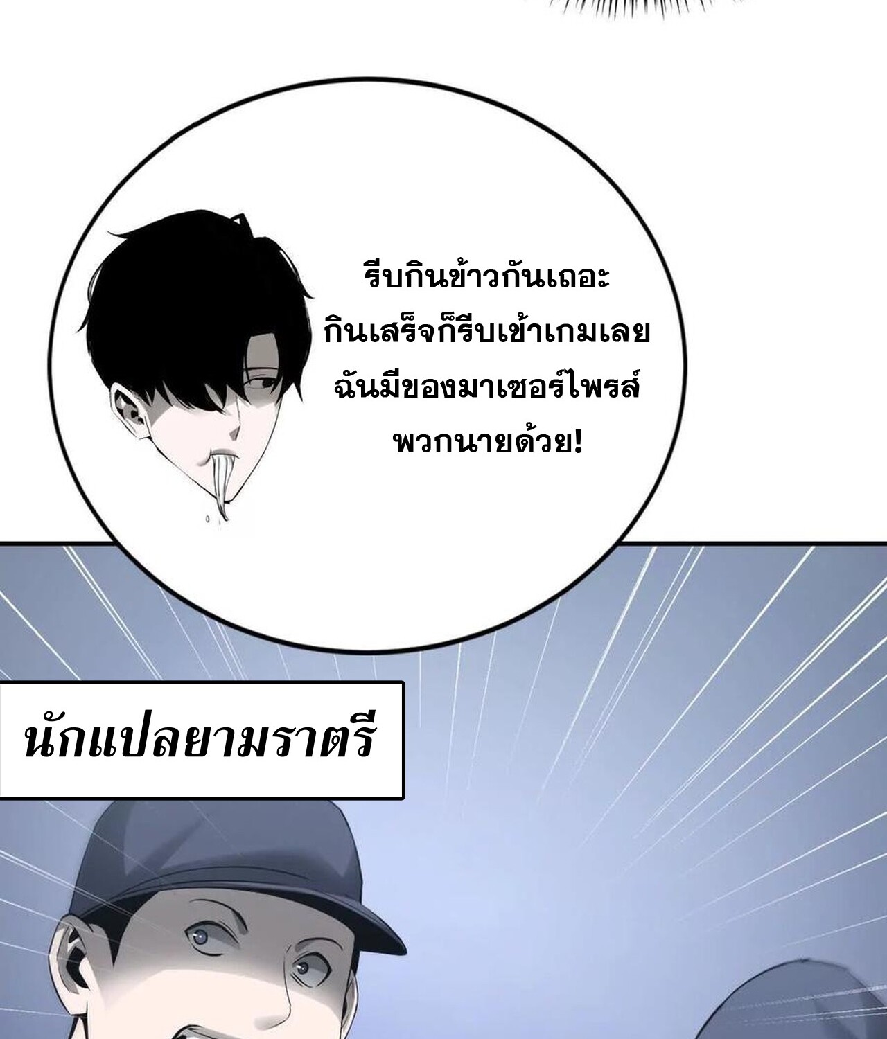 หน้า 129