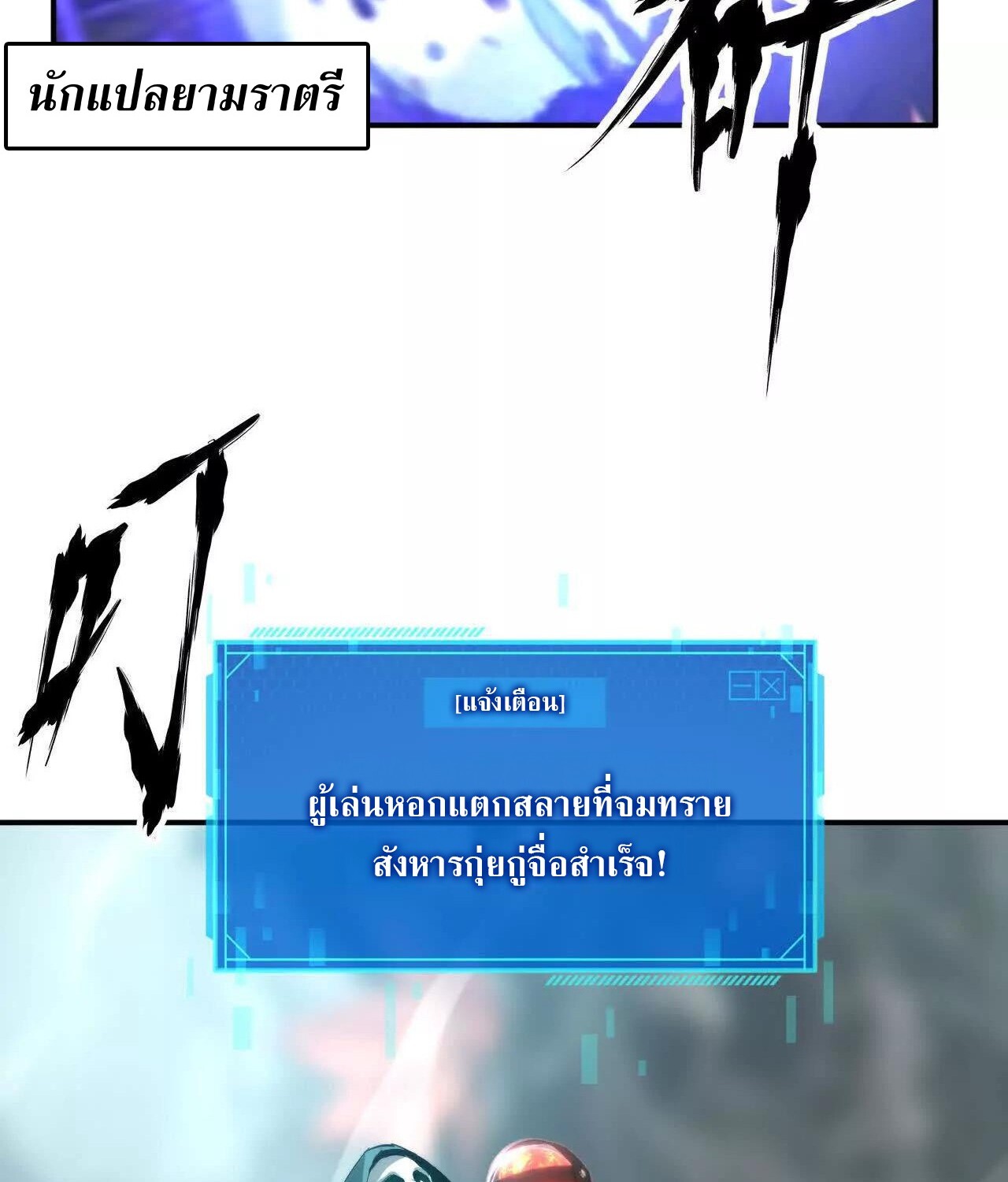 หน้า 130