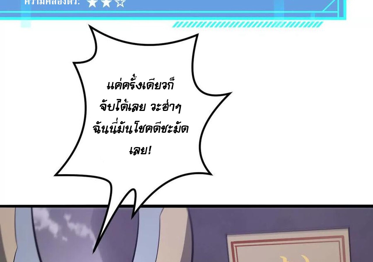 หน้า 130