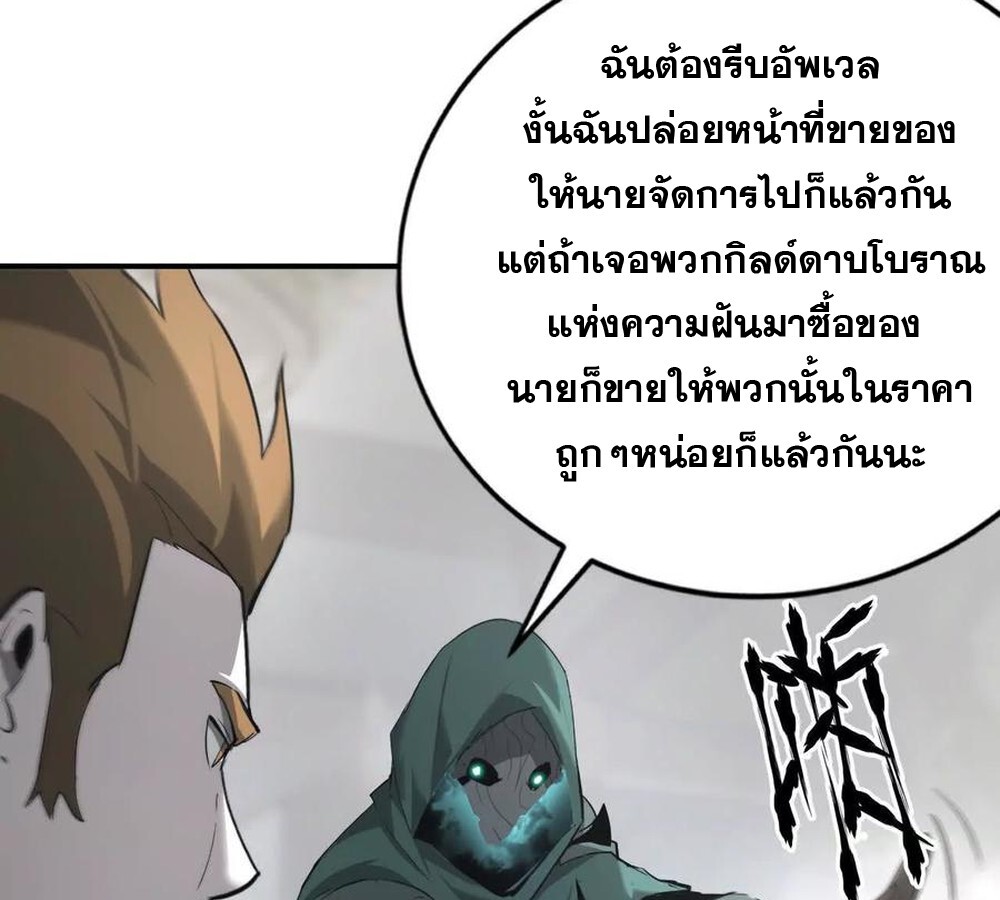 หน้า 130