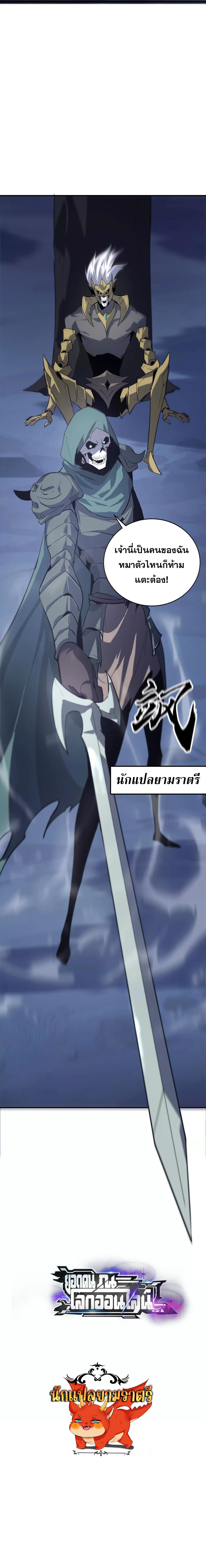 หน้า 131