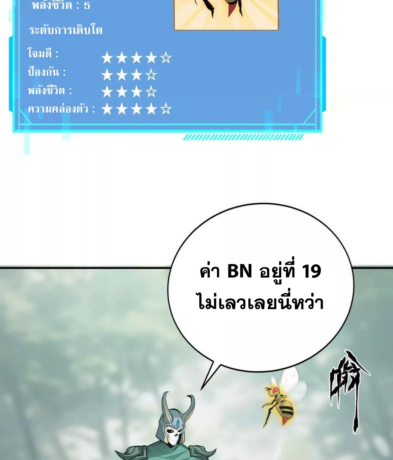 หน้า 131