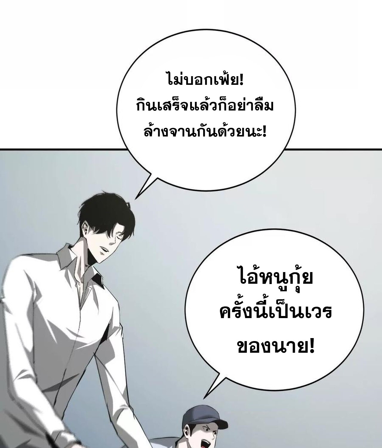 หน้า 131