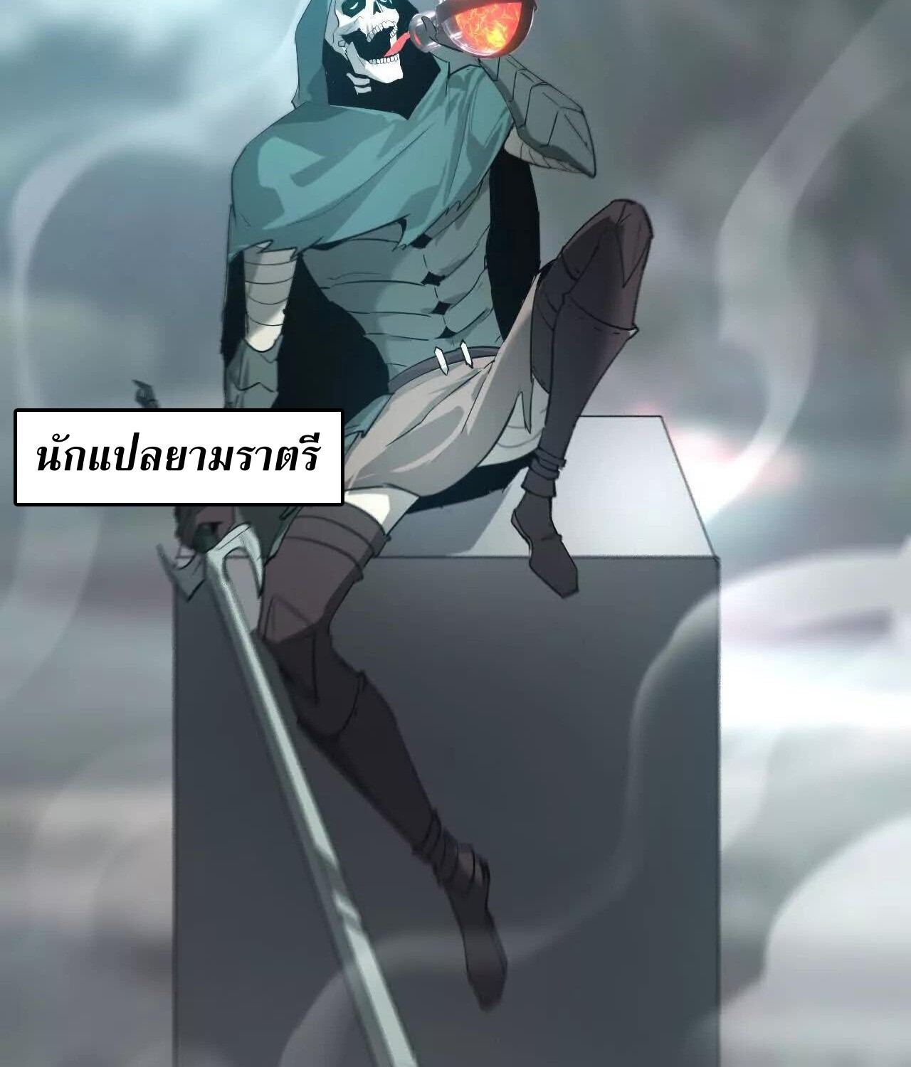 หน้า 131