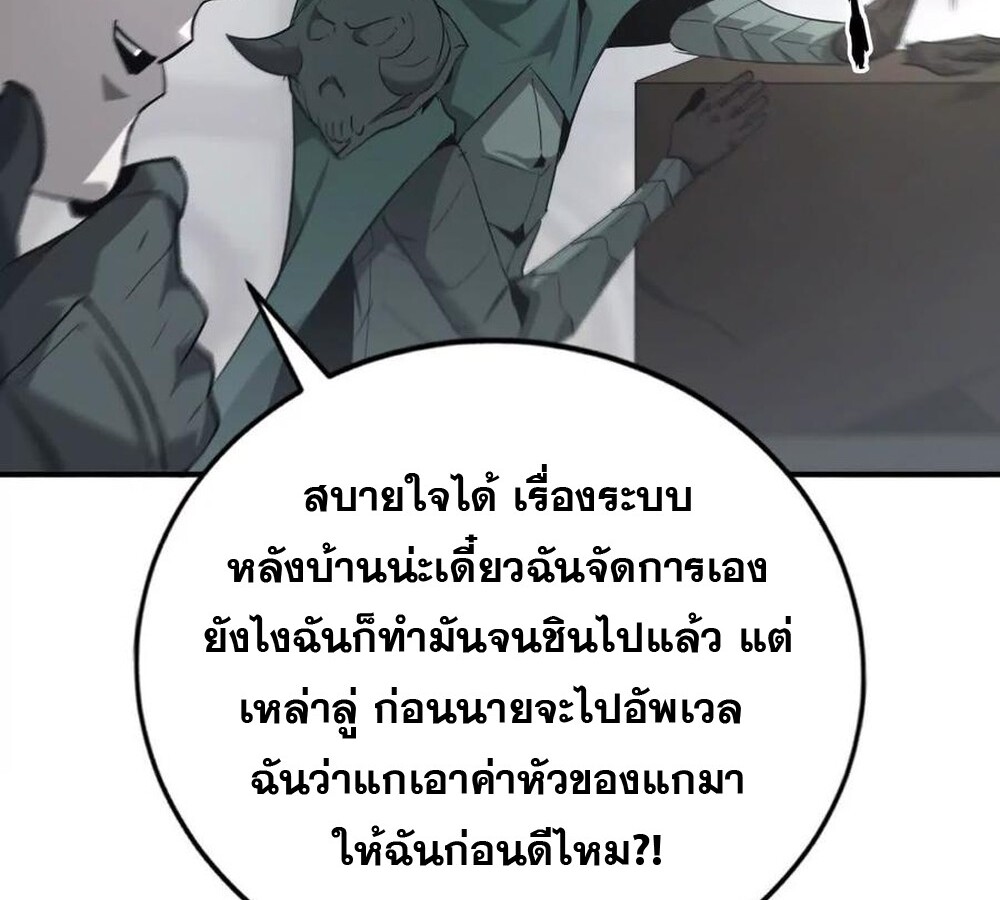 หน้า 131