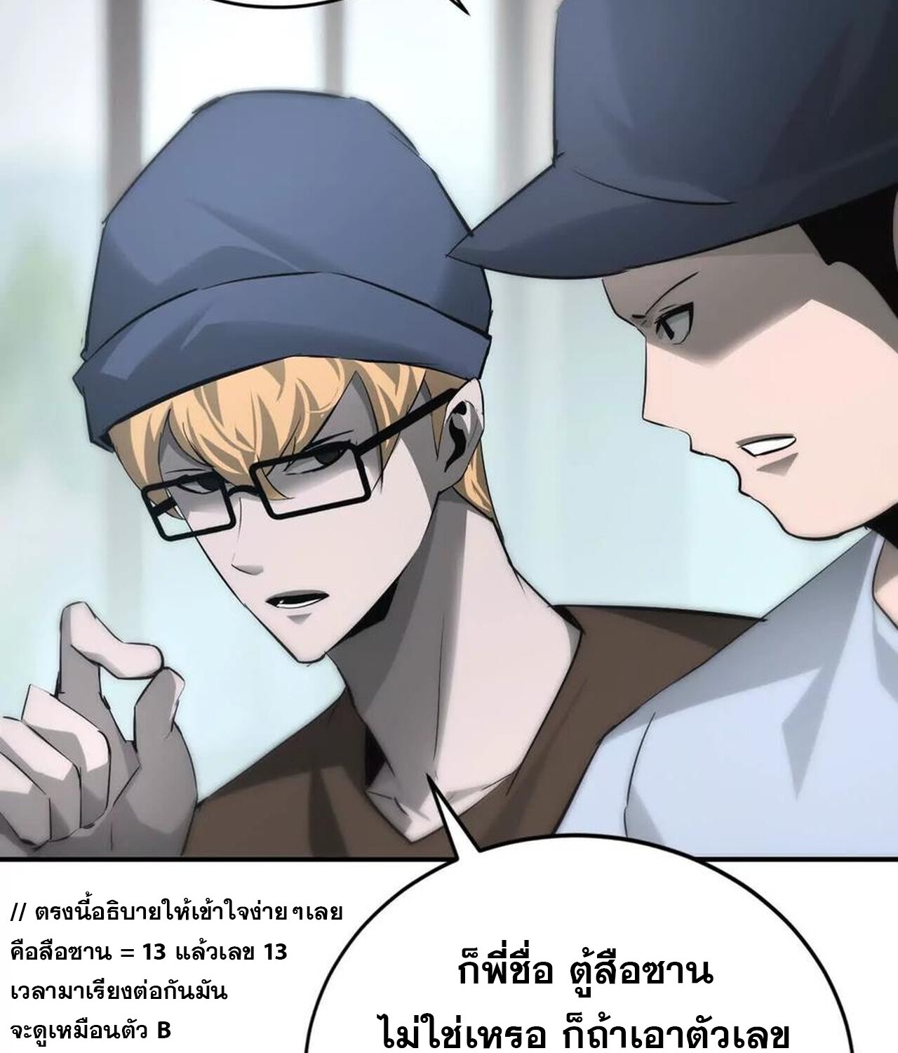 หน้า 131