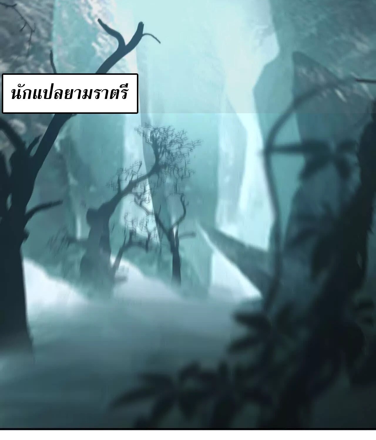 หน้า 132