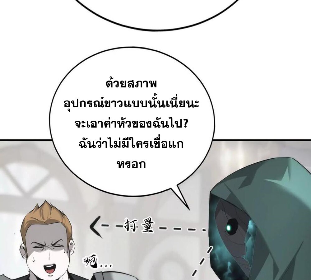 หน้า 132