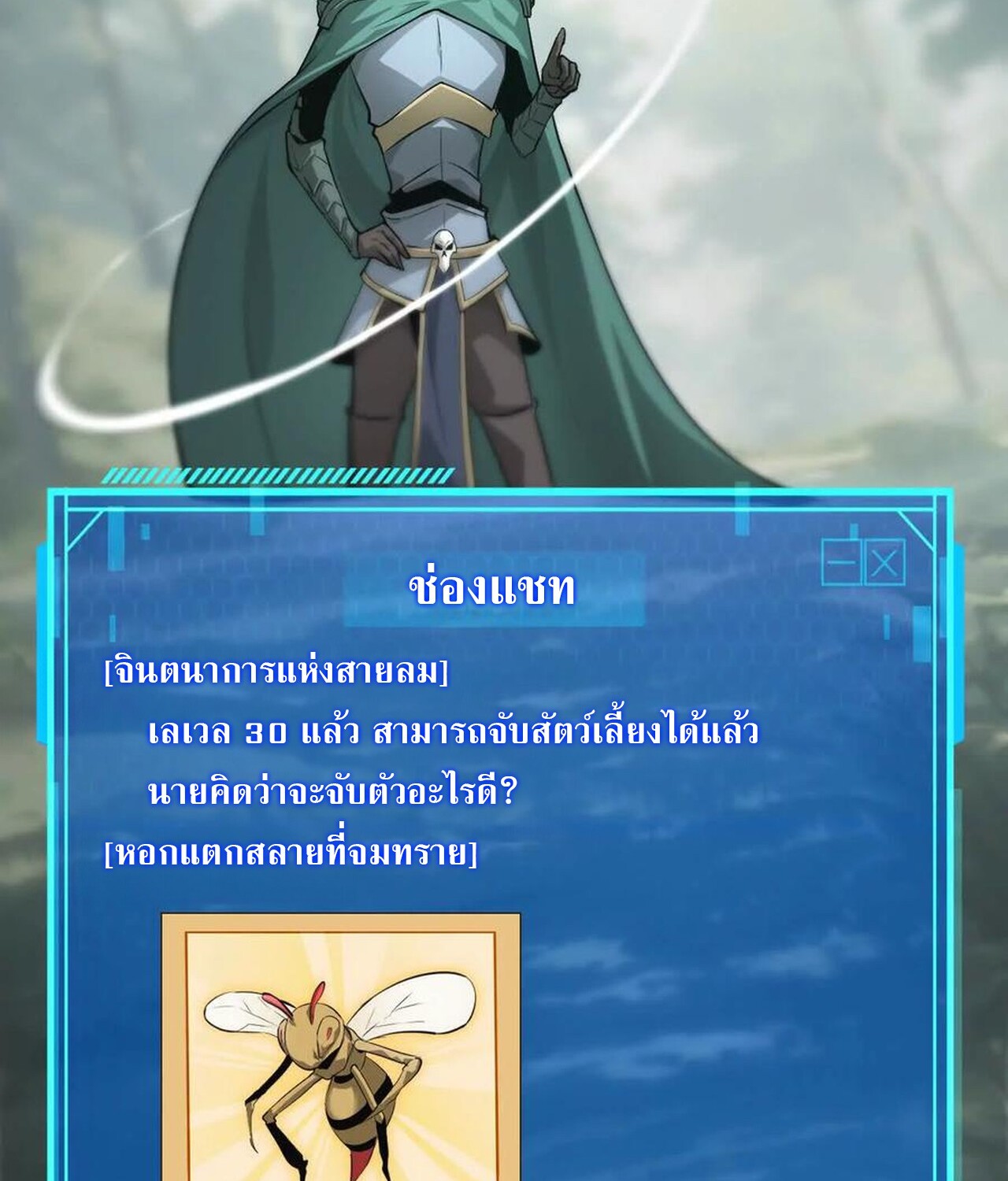 หน้า 132
