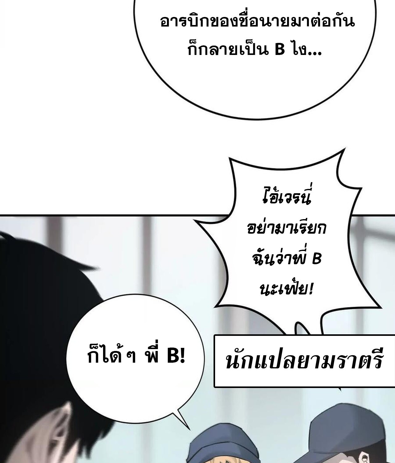 หน้า 132