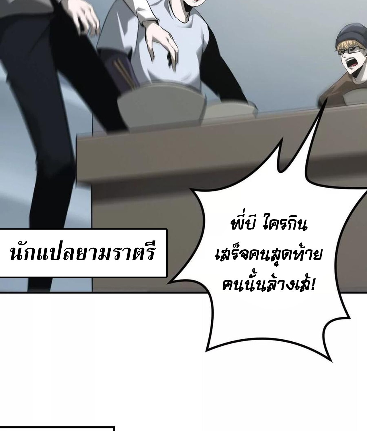 หน้า 132