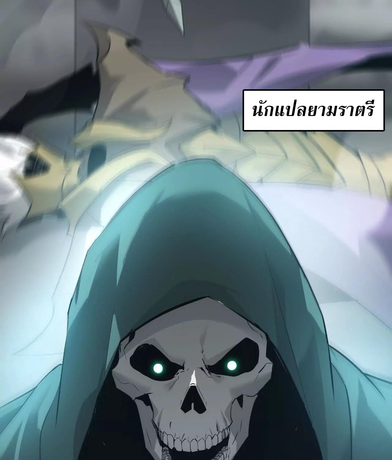 หน้า 132