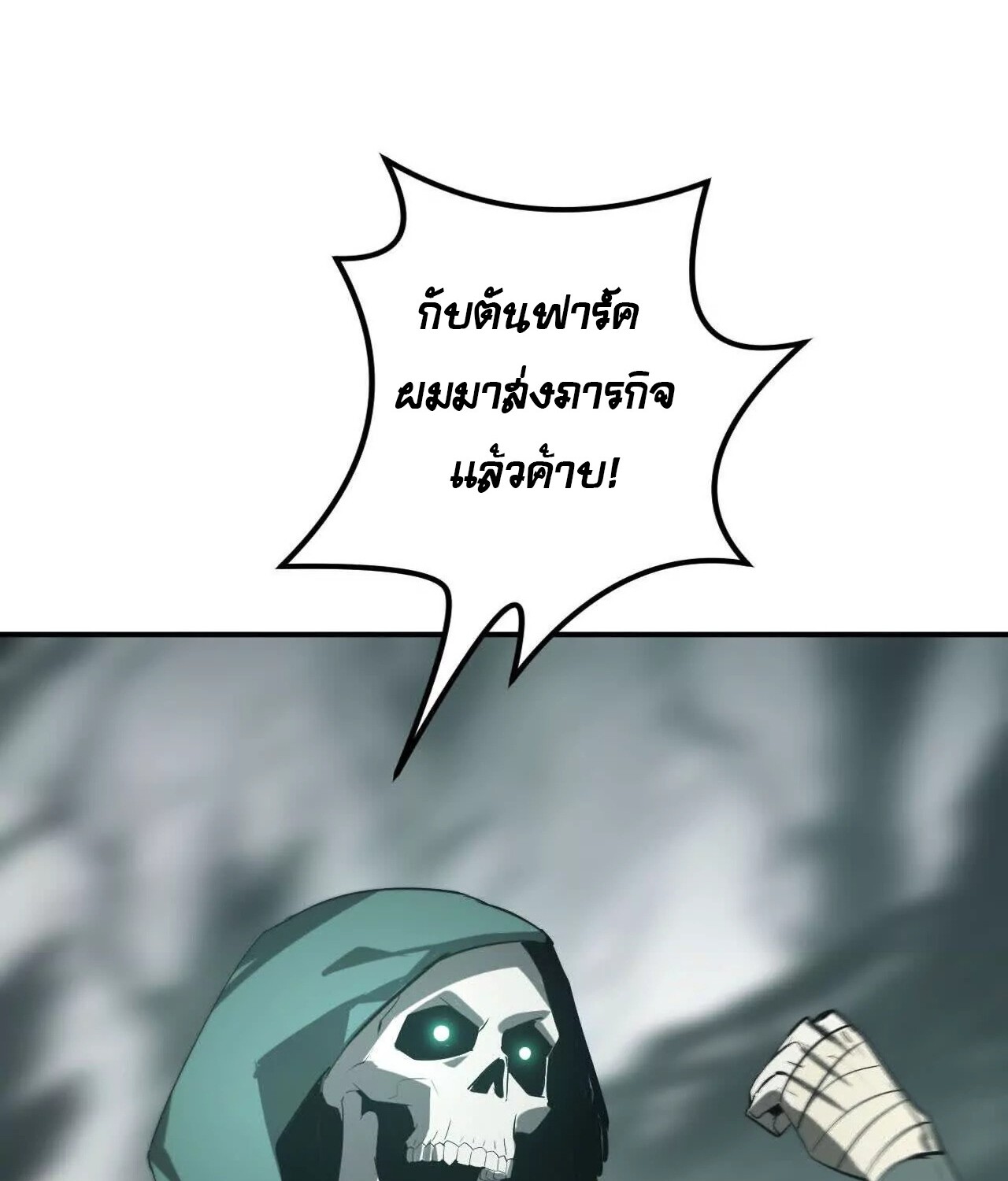 หน้า 133