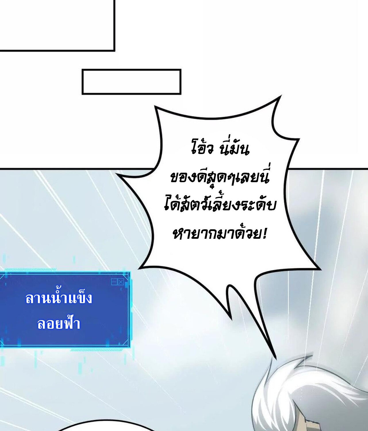 หน้า 133