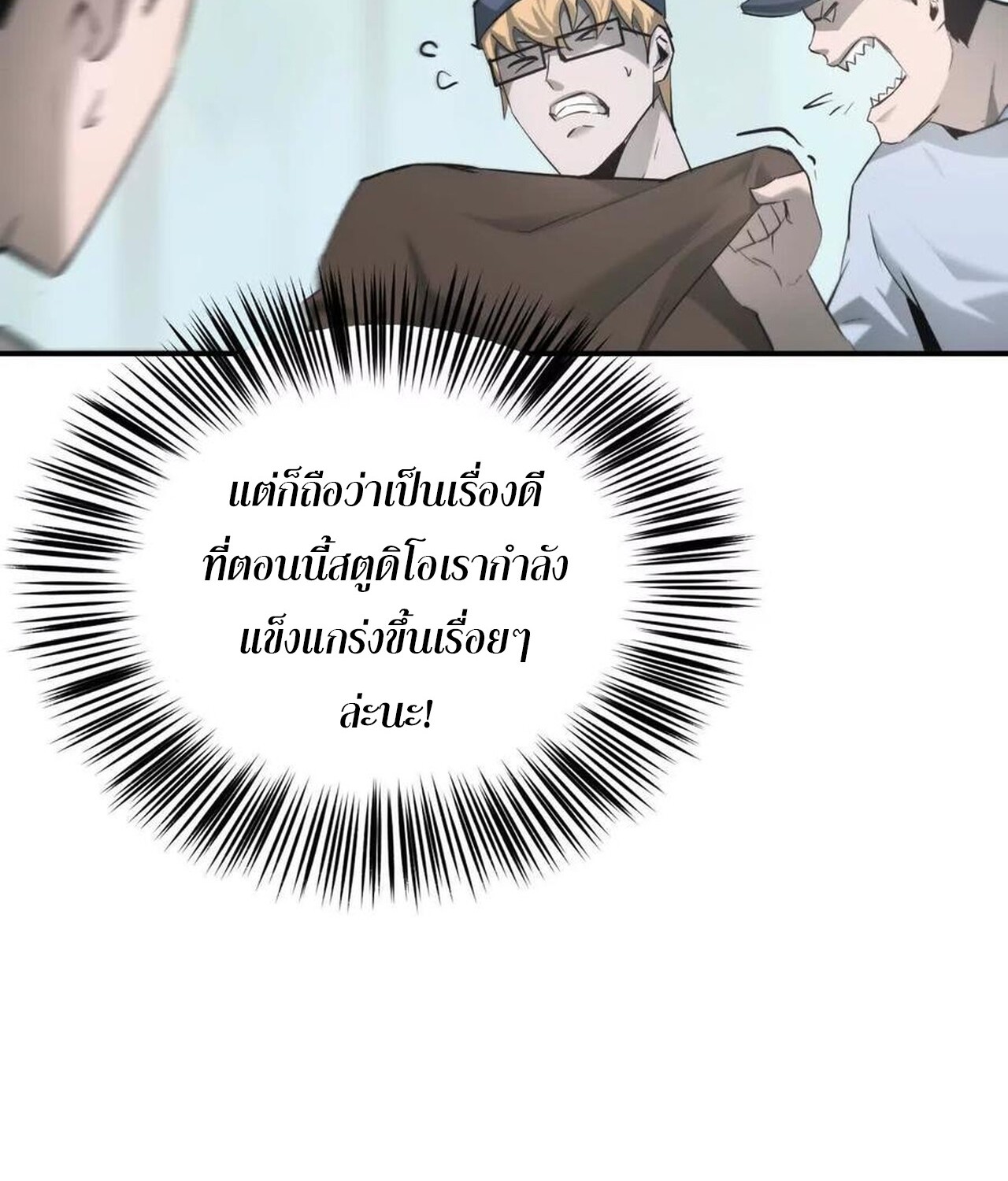 หน้า 133