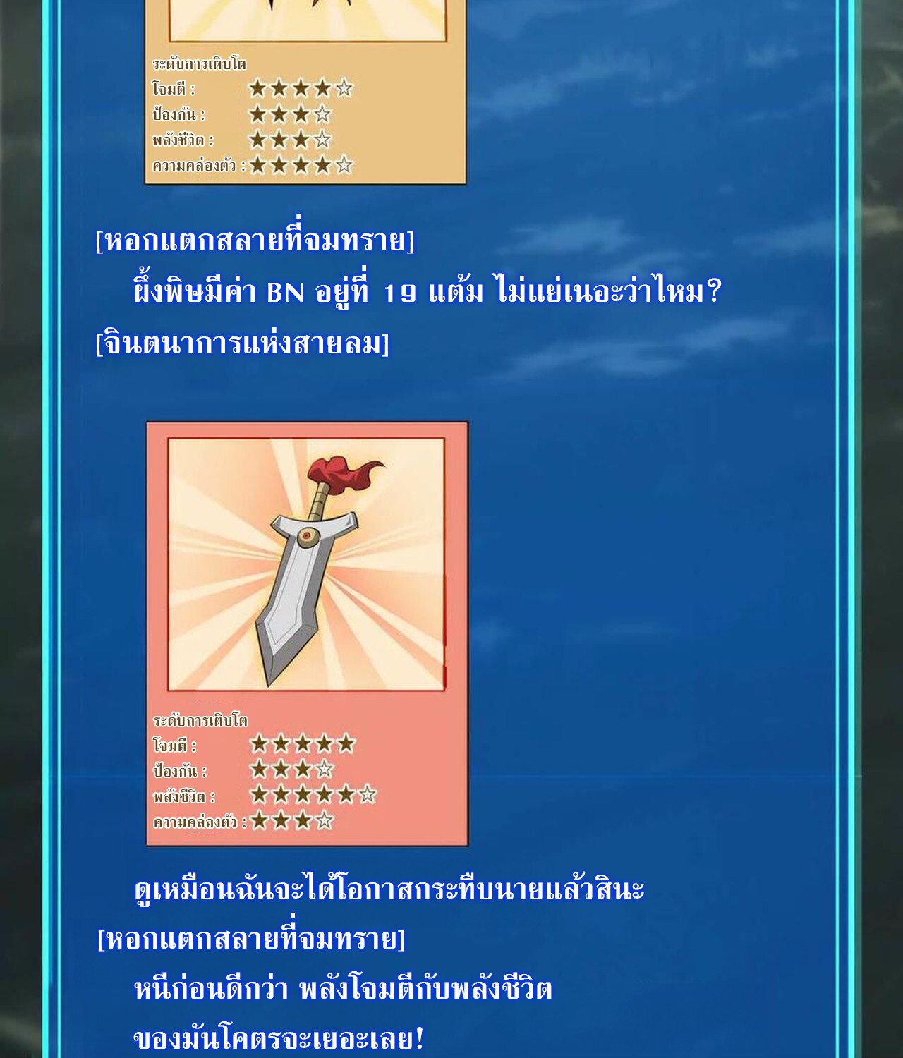 หน้า 133