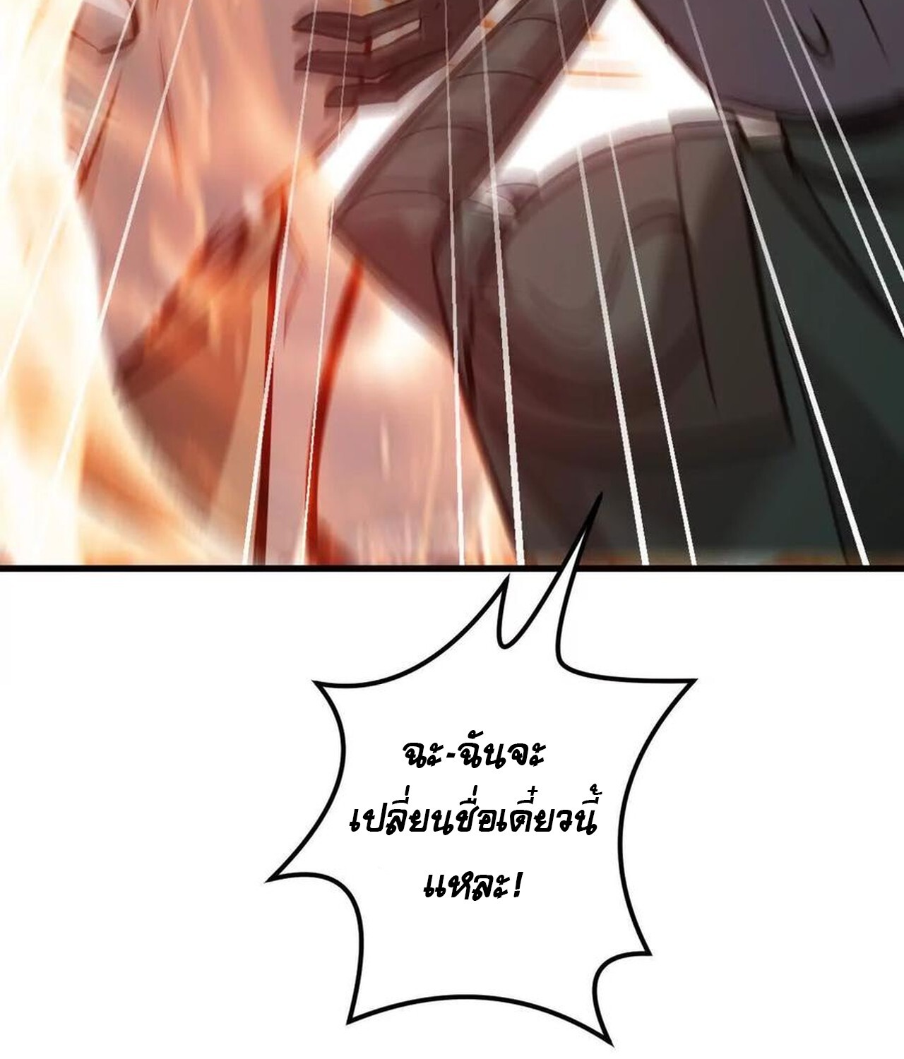 หน้า 133