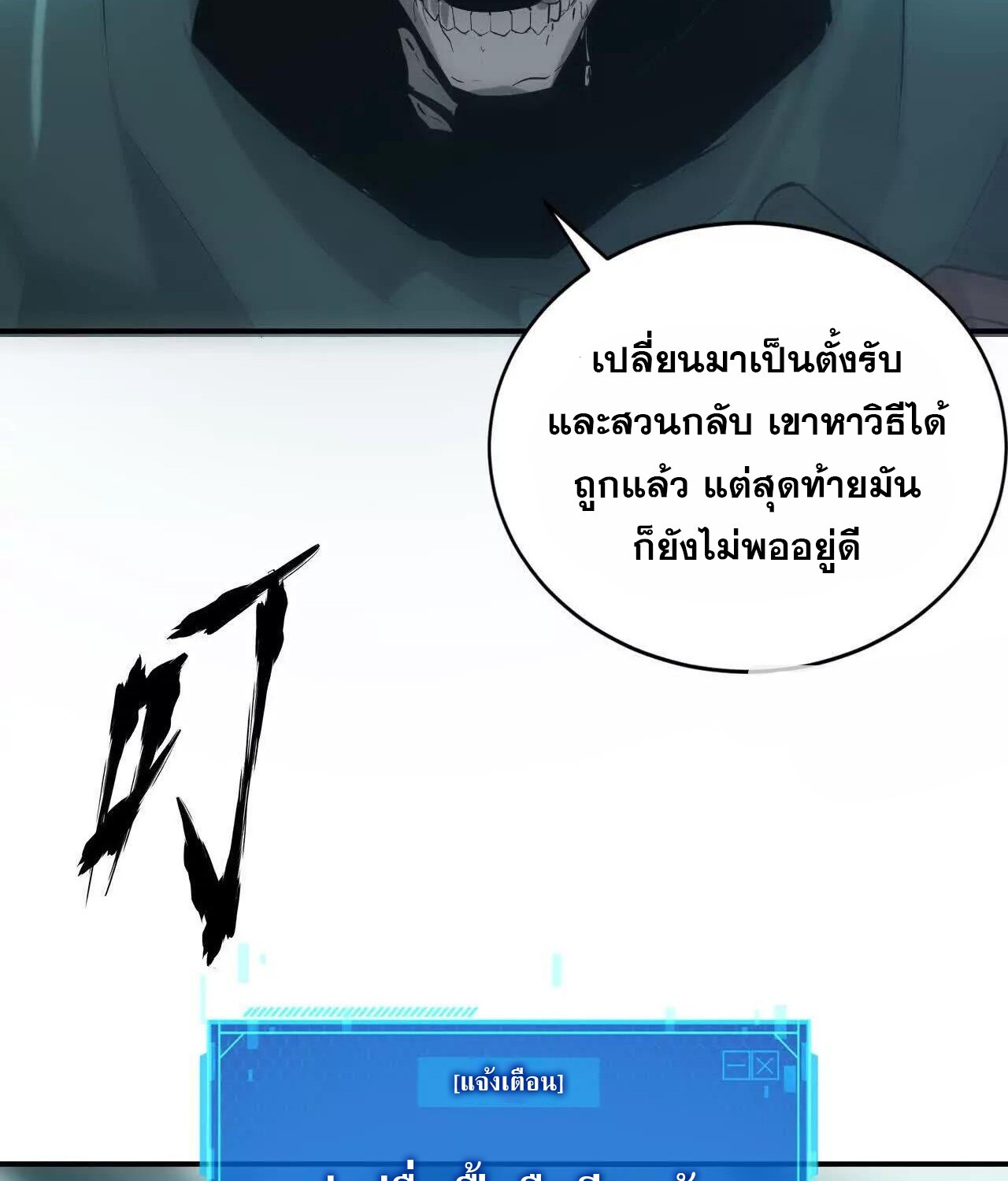 หน้า 133