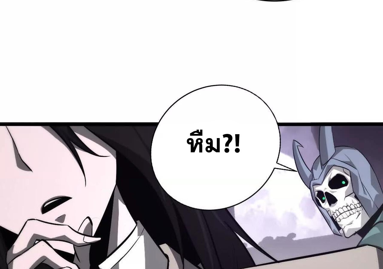 หน้า 133