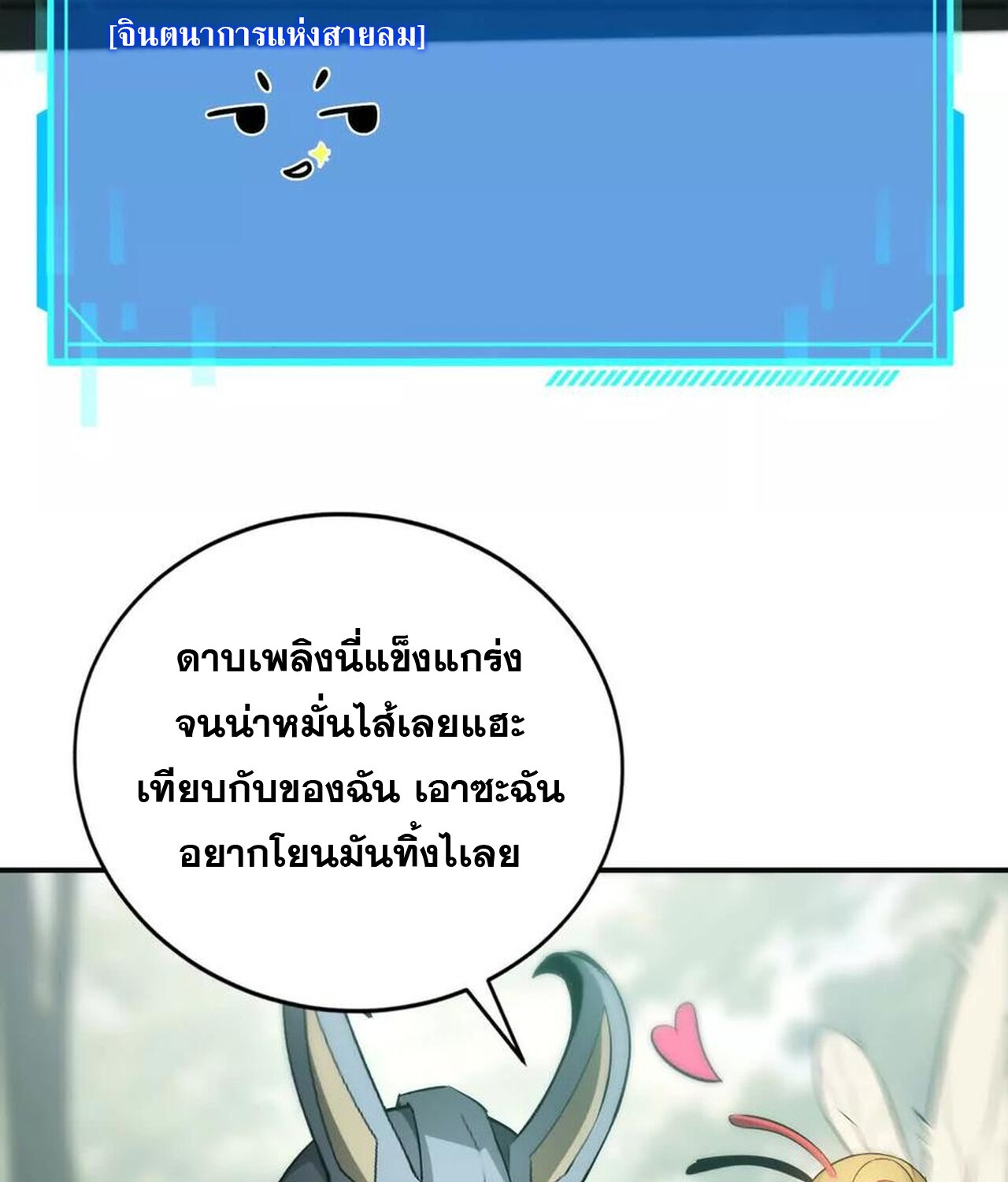 หน้า 134