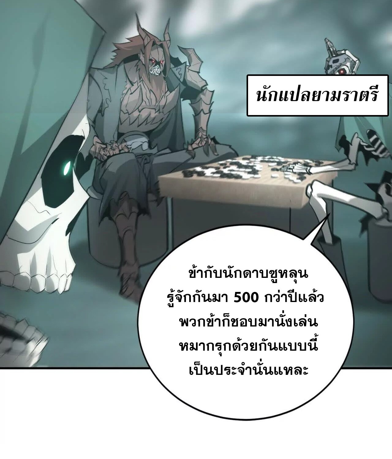 หน้า 135