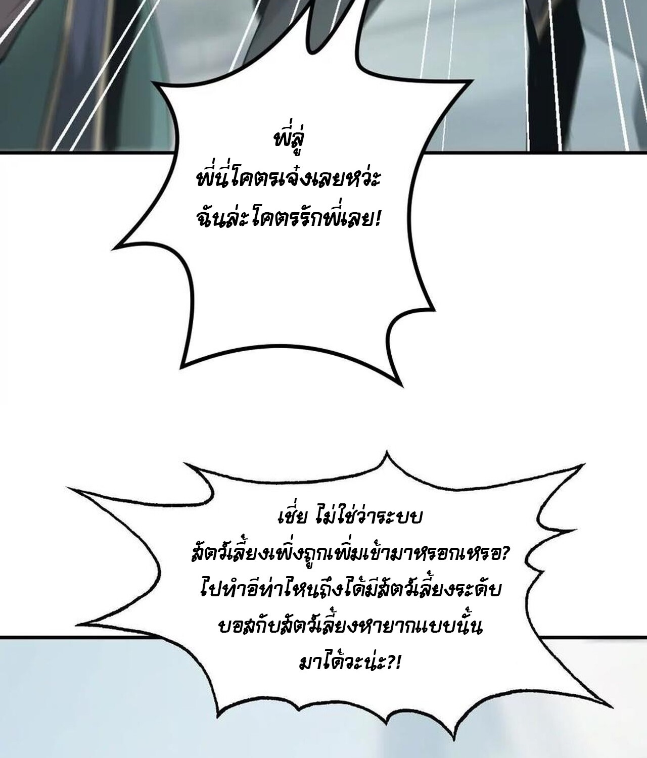 หน้า 135