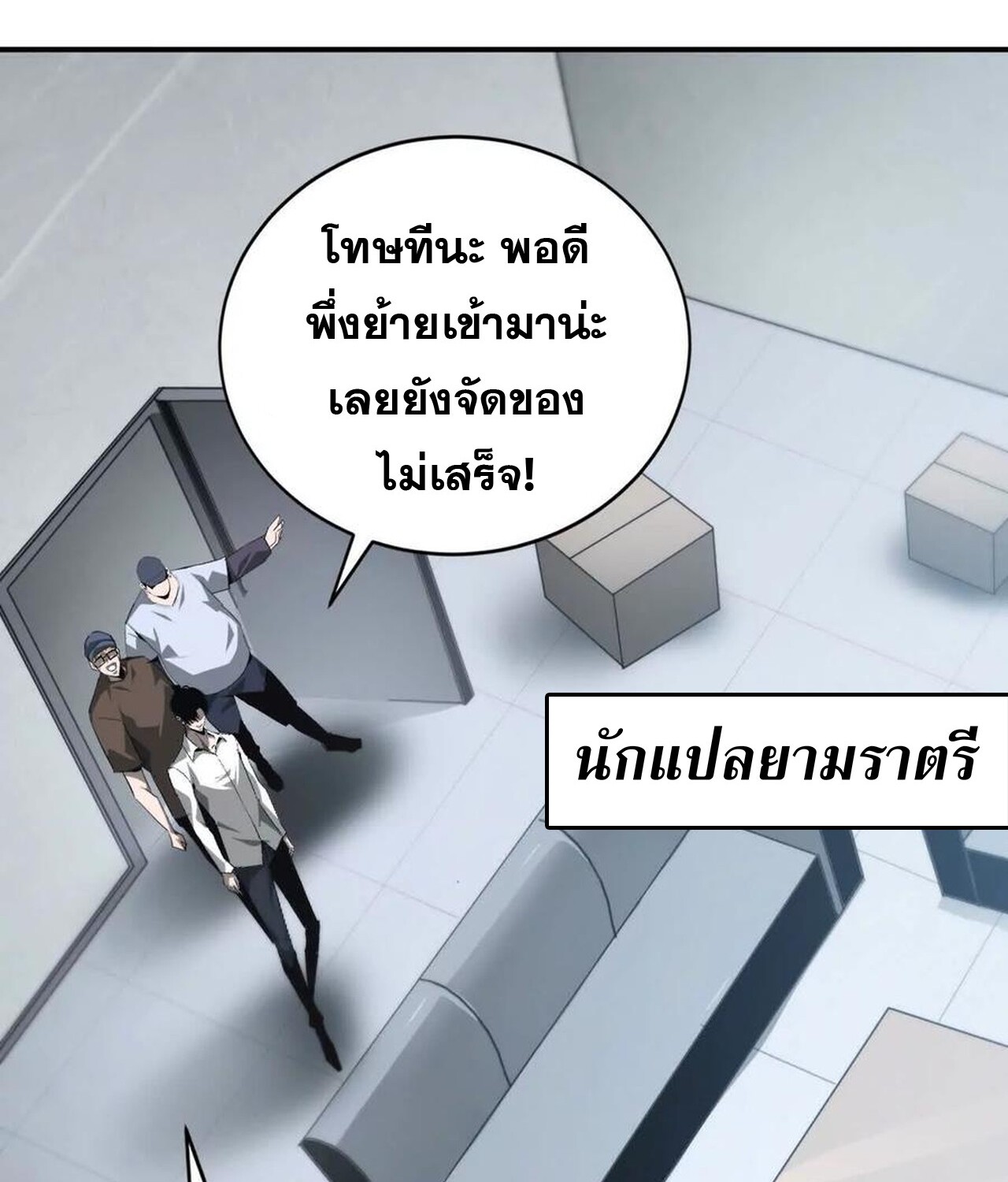 หน้า 135
