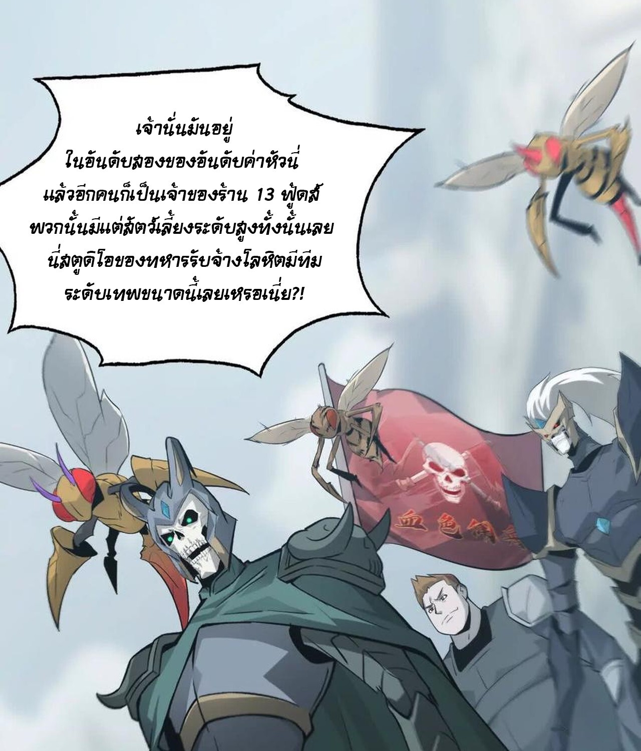 หน้า 136