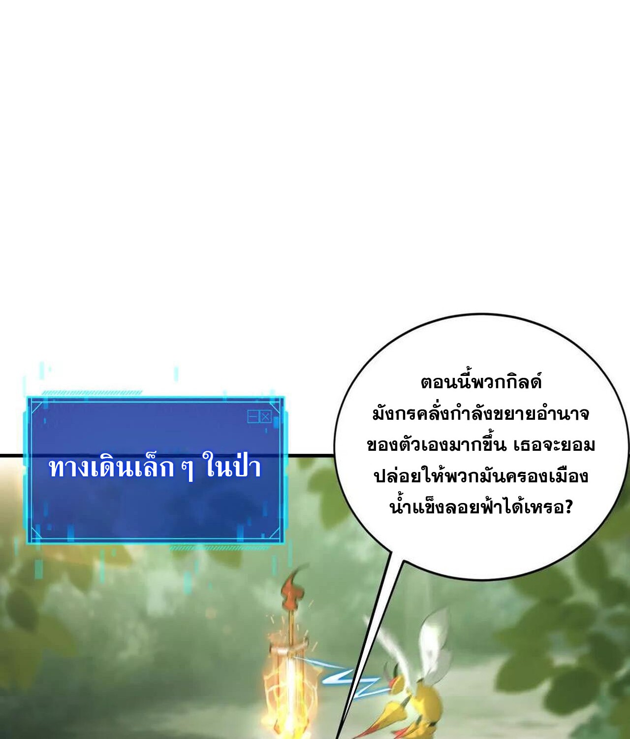 หน้า 136