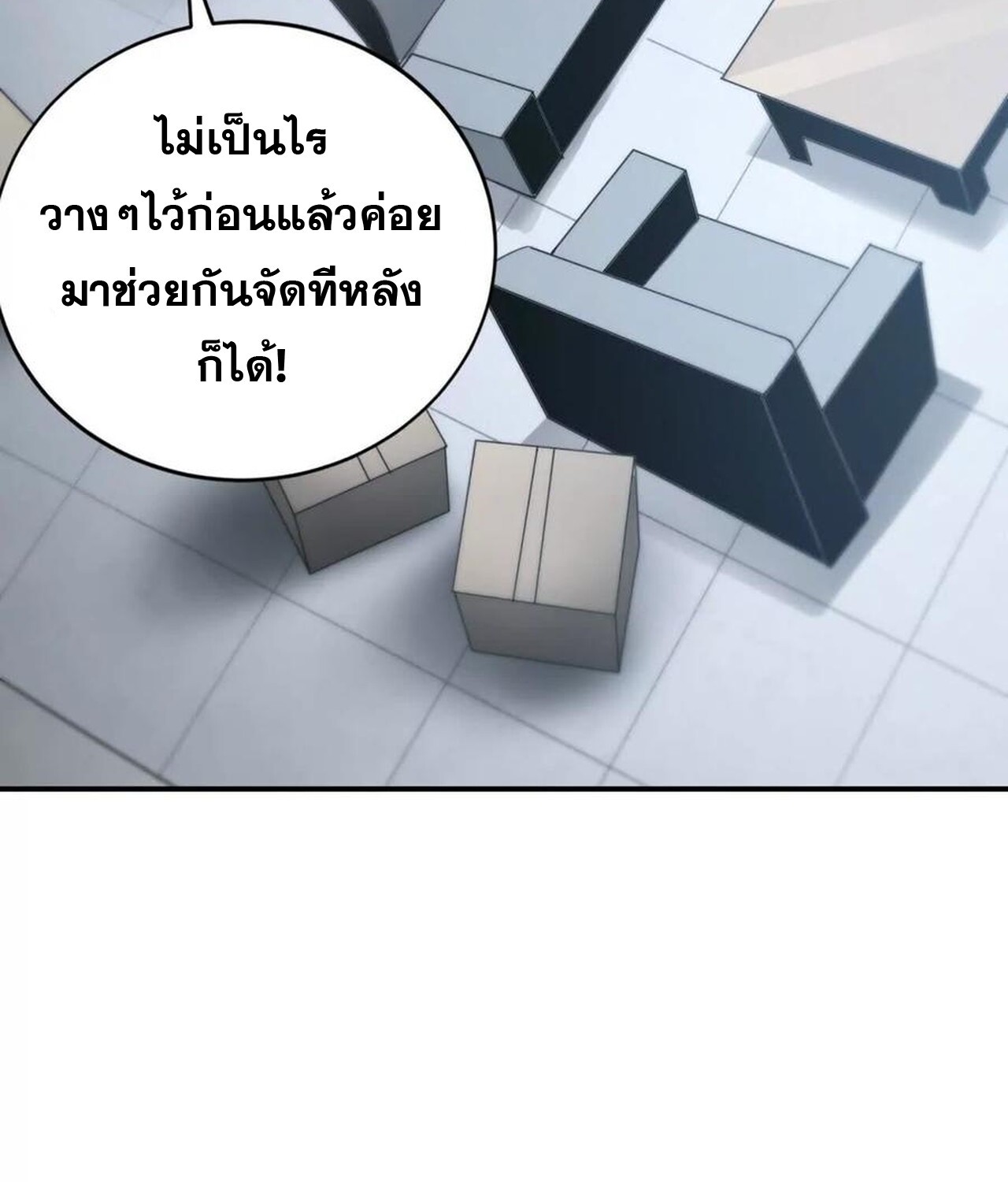 หน้า 136