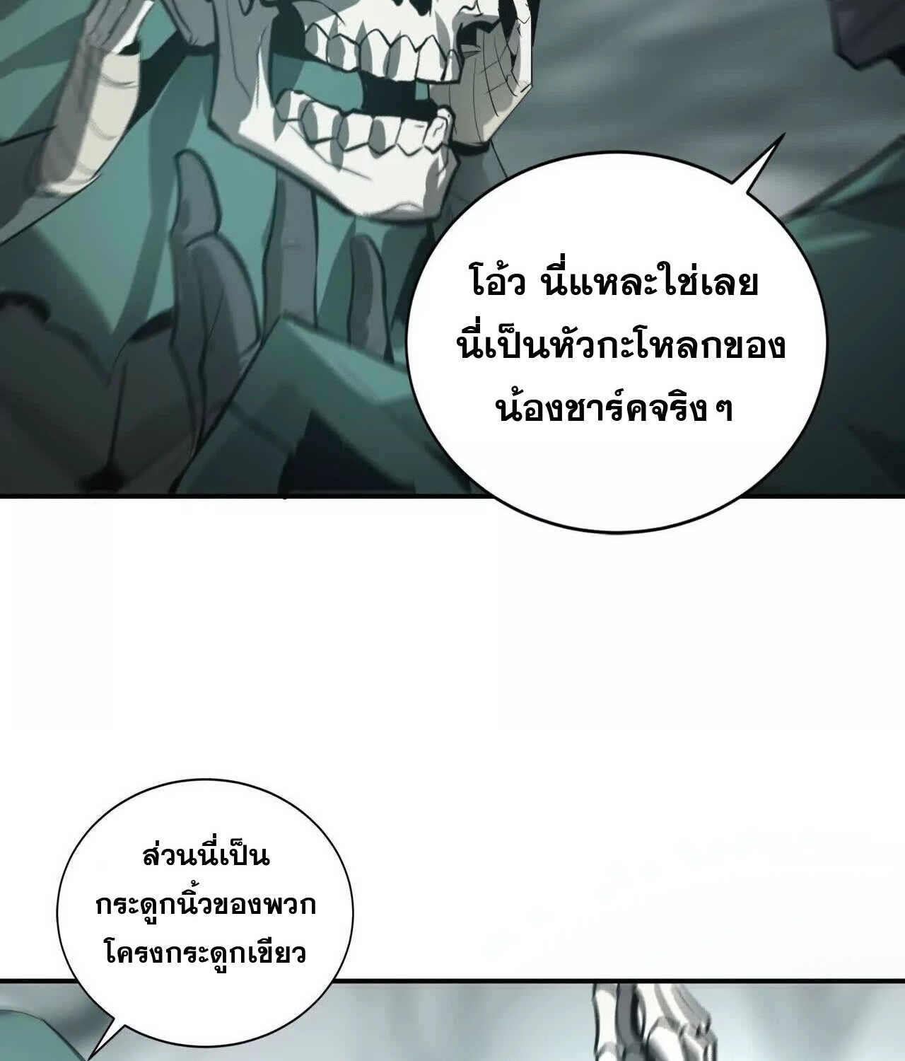 หน้า 137