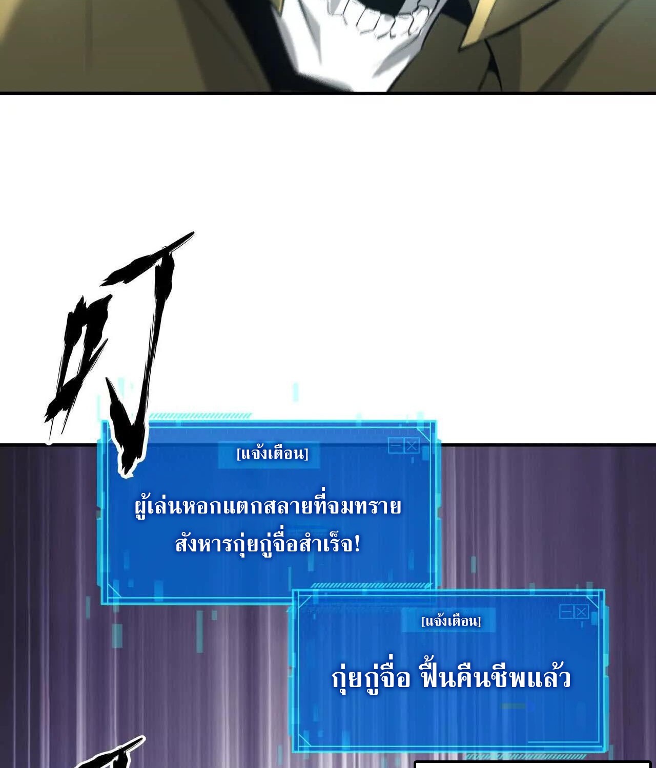 หน้า 137