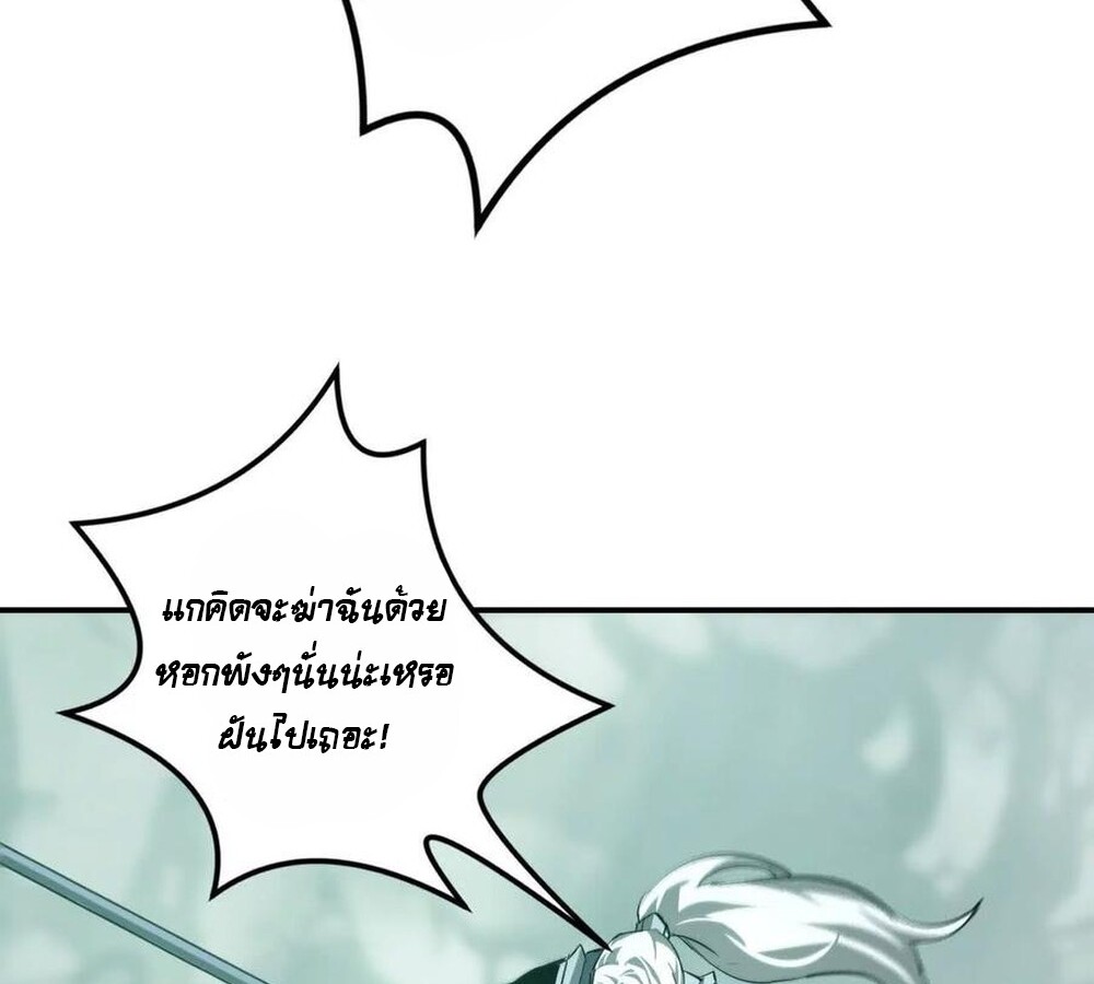 หน้า 137