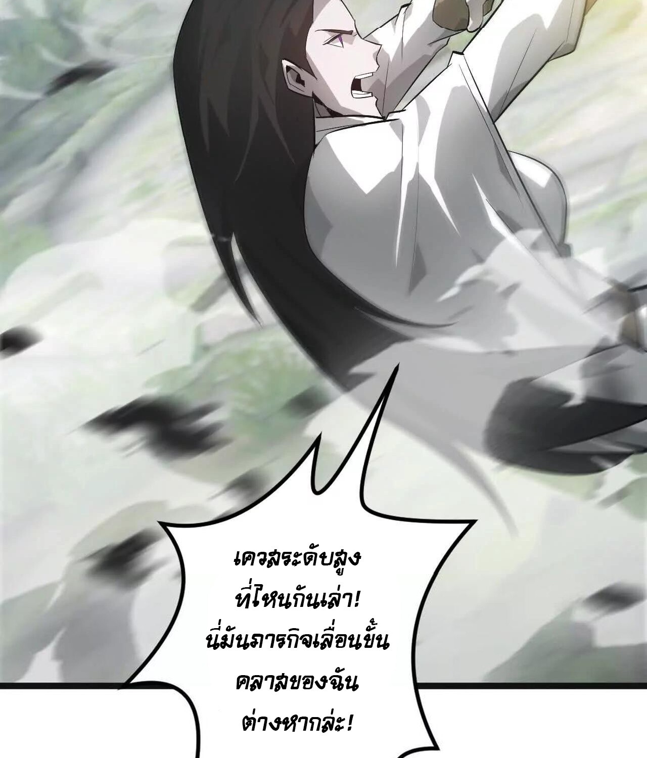 หน้า 137