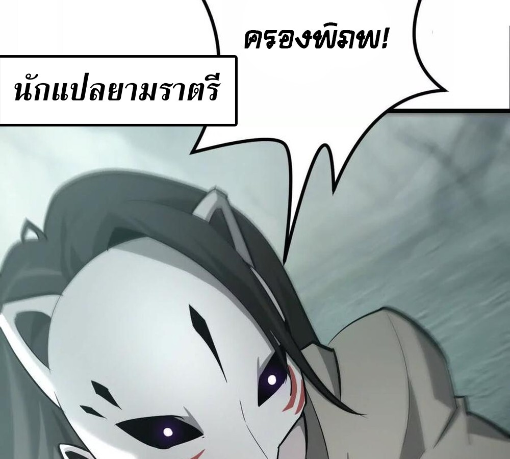 หน้า 138