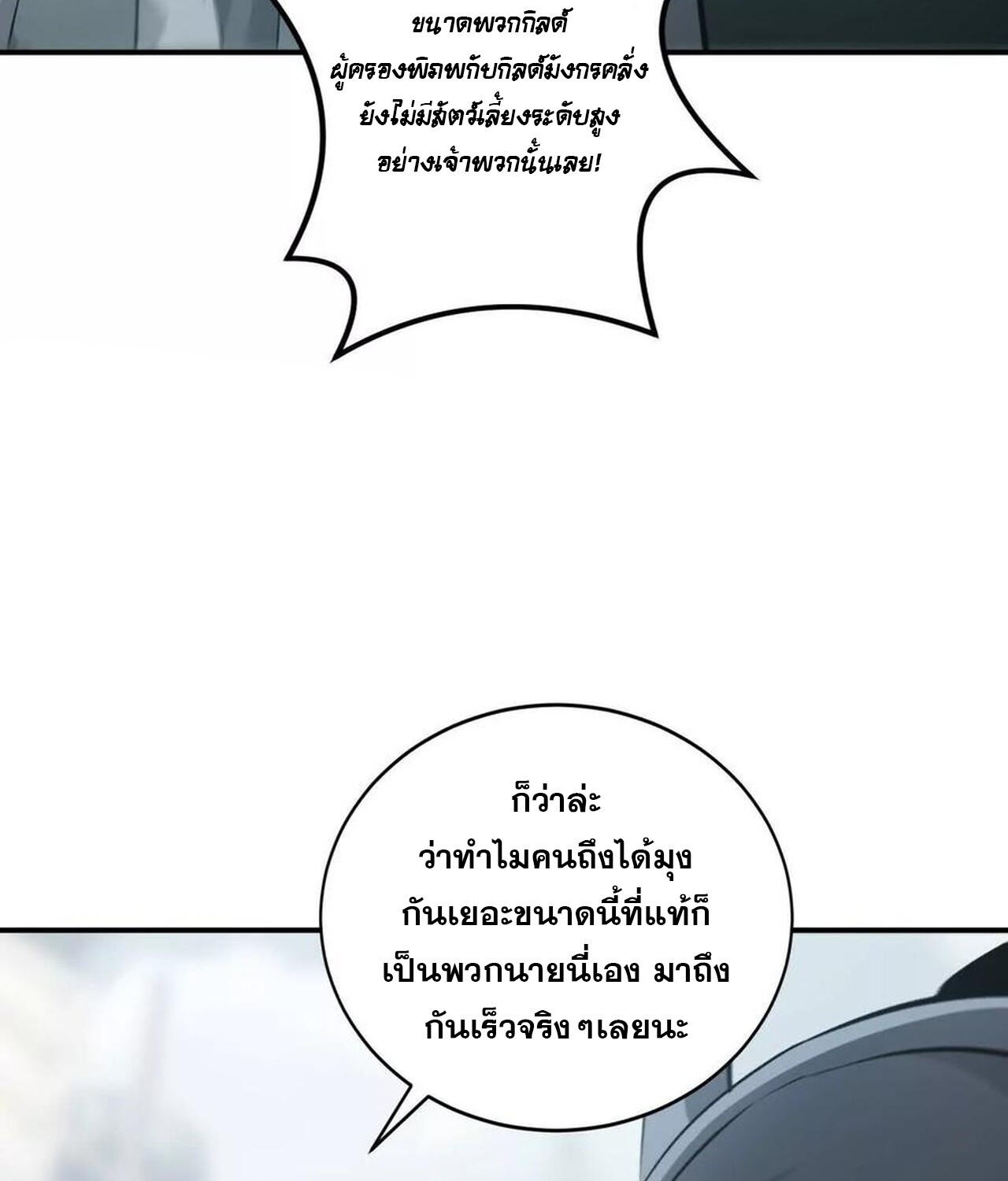 หน้า 138