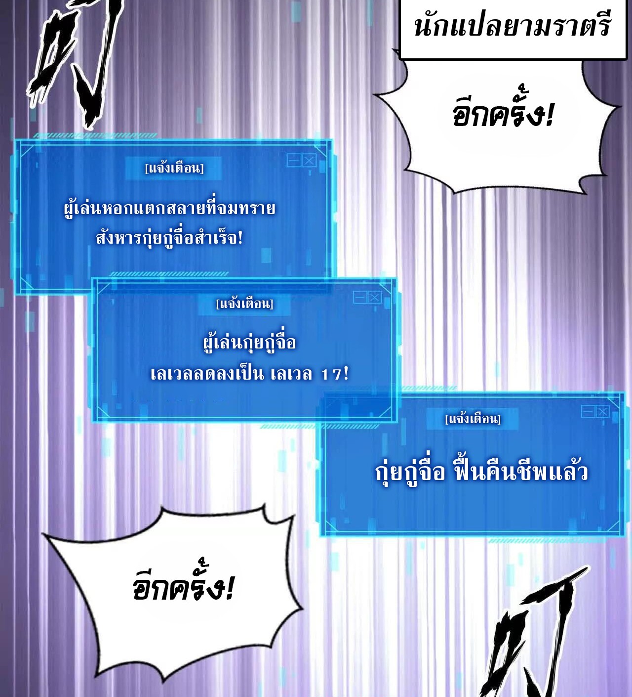 หน้า 138