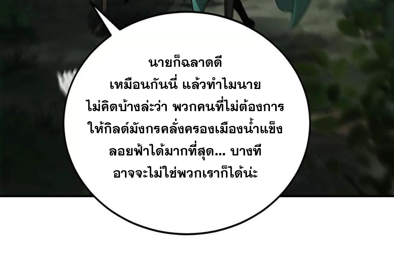 หน้า 138