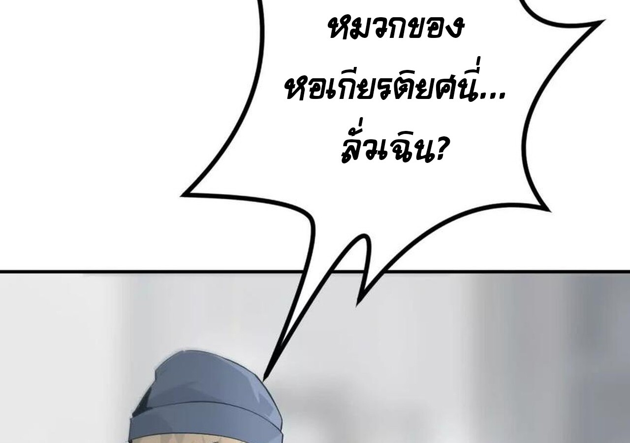 หน้า 139