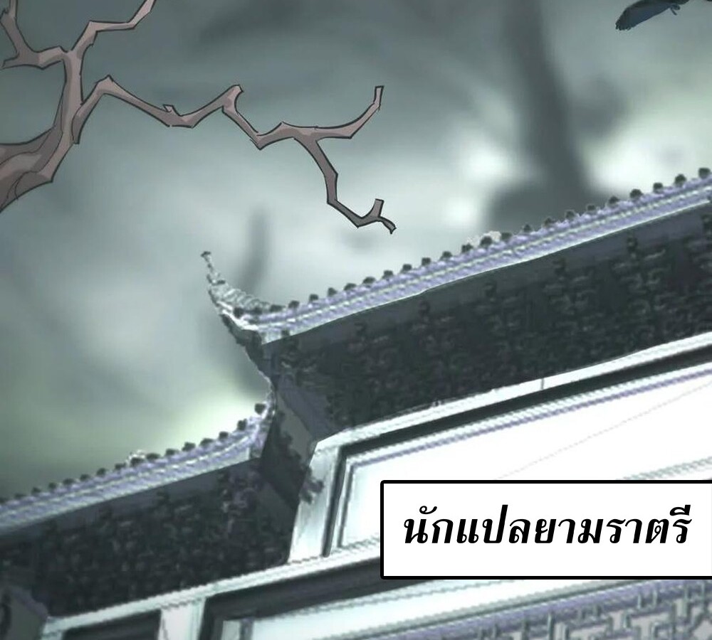 หน้า 139