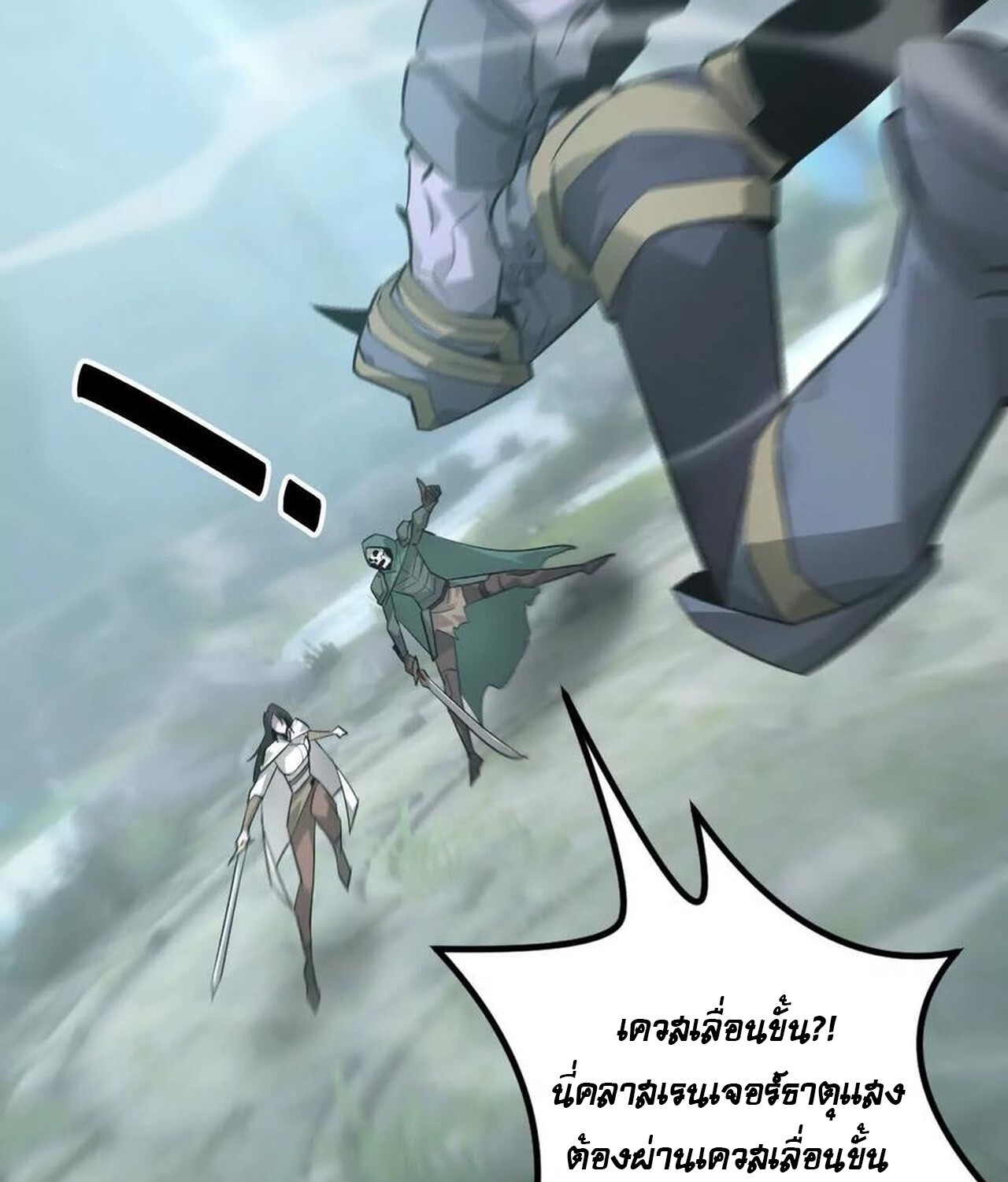 หน้า 139