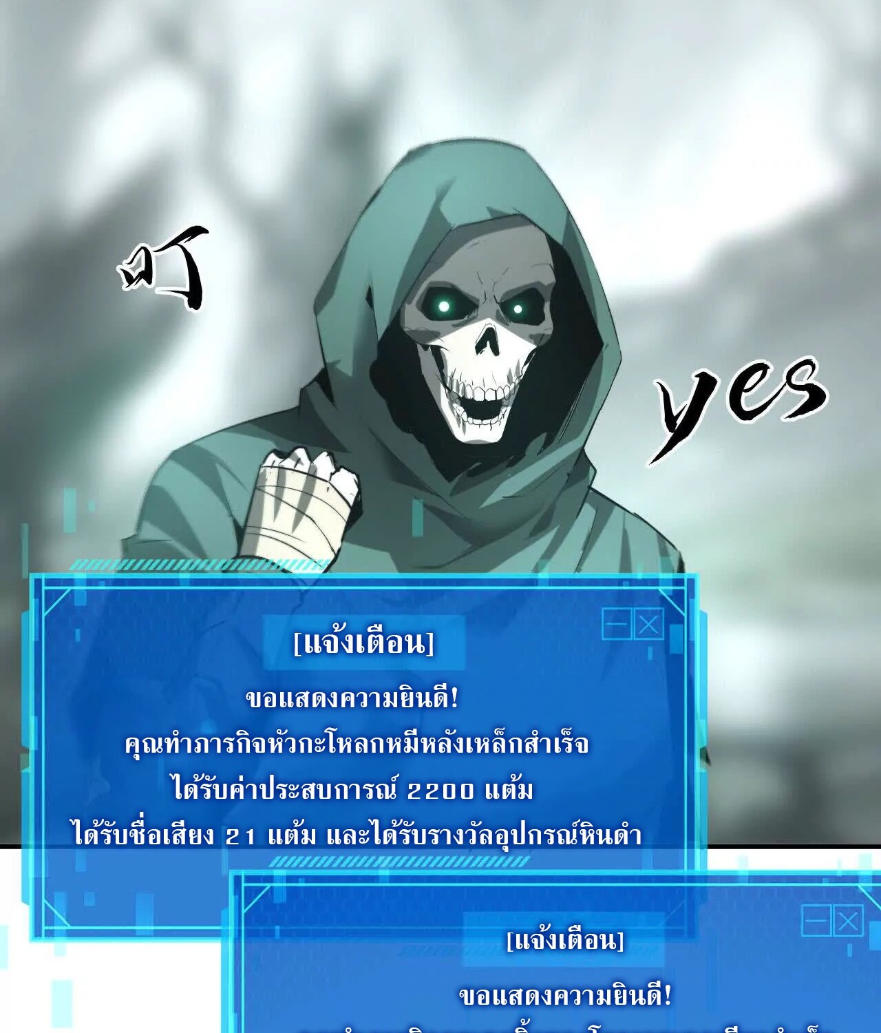 หน้า 140