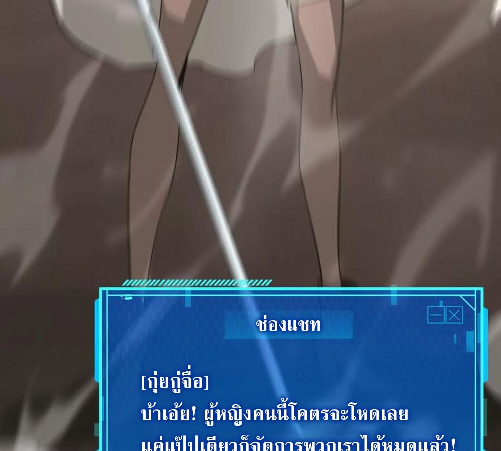 หน้า 140