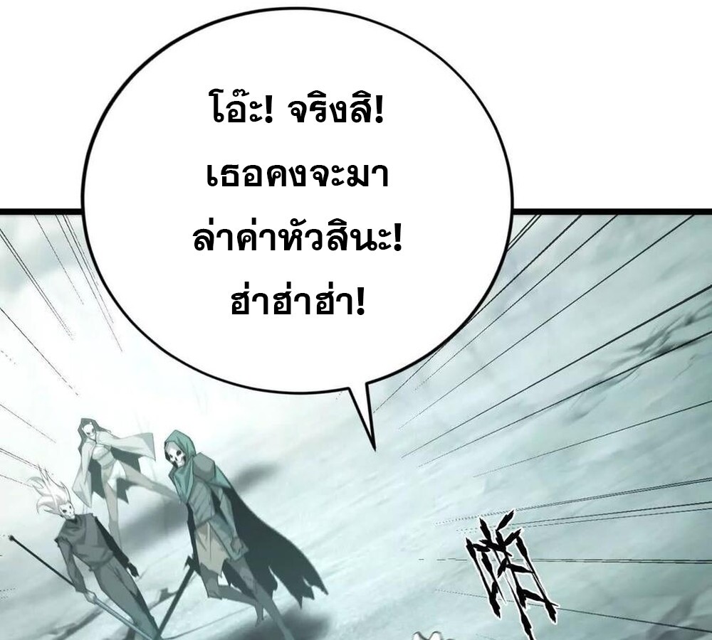 หน้า 140
